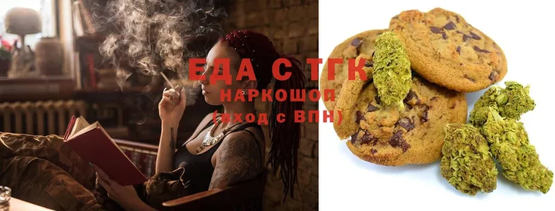 Canna-Cookies марихуана  Гудермес 