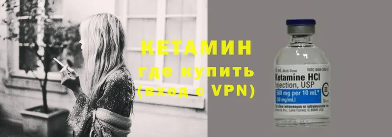 kraken как войти  Гудермес  Кетамин ketamine 