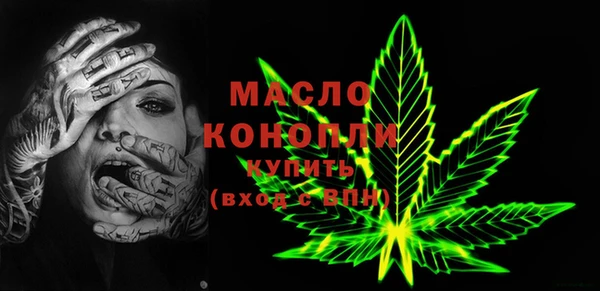 марки lsd Беломорск