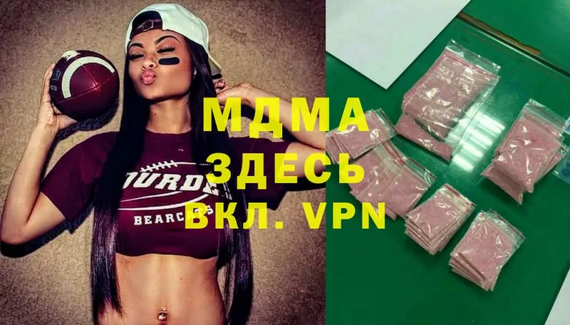 MDMA молли  закладки  Гудермес 